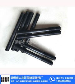 地腳螺栓加工，佰煊緊固件廠的不二之選